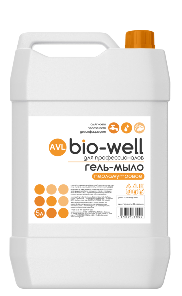 Гель-мыло перламутровое Bio-Well 5л.
