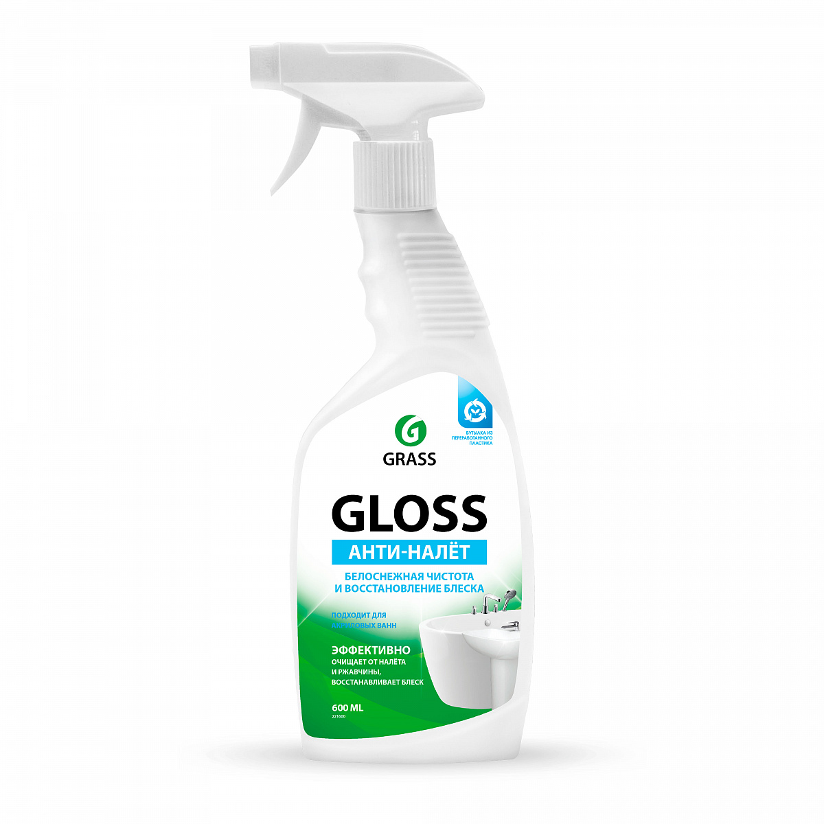 Grass Чистящее средство для ванной комнаты "Gloss" (флакон 600 мл) арт. 221600